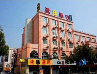 Super8 Hotel Nanjing Lishui Zhong Da Jie Létesítmények fotó